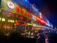 -东晓胜汇里(南洲北路店)