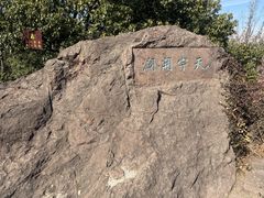 -杭州黄龙洞