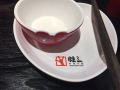 -蛙三泡椒牛蛙(万象城店)