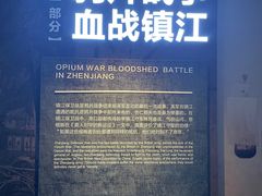 -镇江博物馆