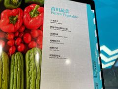 菜单-莆田餐厅PUTIEN(西安万象天地店)