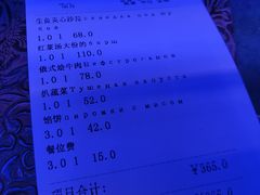 -喀秋莎俄罗斯西餐厅(广州分店)