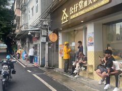 -公仔堂港式茶餐厅(西村店)