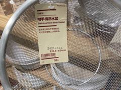 -MUJI无印良品(京西大悦城店)