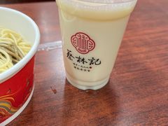 -蔡林记(昙华林泛悦汇店)
