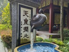 -青羊宫