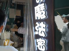 -猫的魔法密林(衣裳街店)