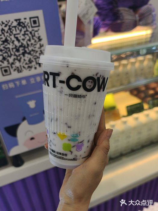 一只酸奶牛(来福士店)图片