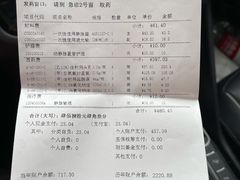 -上海交通大学医学院附属仁济医院(南院)