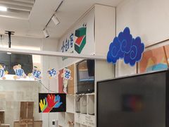 -蕃茄田艺术(普陀长风大悦城中心)