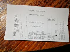 账单-东大桥小国抻面烧烤(长通路店)