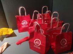 -海底捞火锅(长沙华创国际广场店)