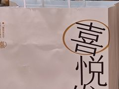 -喜茶(上海北外滩来福士店)