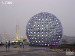 -海河外滩公园