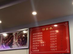 -鸿运兔·手撕烤兔(天府广场店)