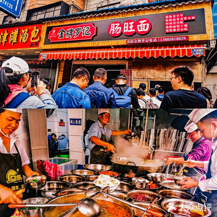 贵阳美食攻略，一家都不踩雷‼️