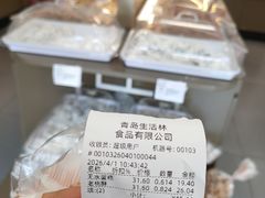 -生活林(河北路店)