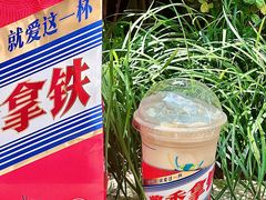 -瑞幸咖啡(深圳红山6979店)