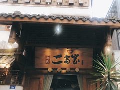 门面-都氏家DUSJOY(翡翠城店)