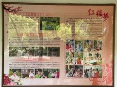 -绮园景区