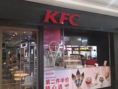 -肯德基(观海卫大润发店)