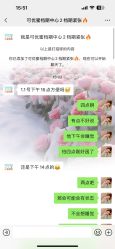 点击看大图 -可优蜜儿童摄影
