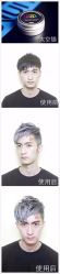 -臻艾Hair Salon