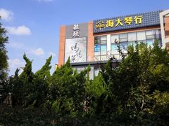 -毓聪妈妈菜(合肥路店)