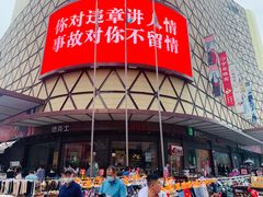 门面-德克士(崂山百货店)