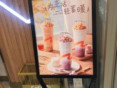 -CoCo都可(岱山店)