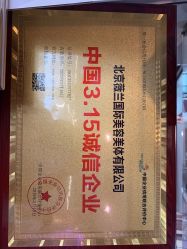 -薇兰专业脱毛连锁机构