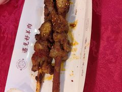 -红柳枝滩羊烧烤·非遗