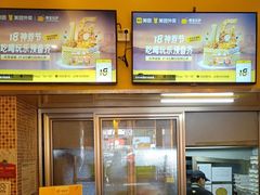 -尊宝比萨(石牌东店)