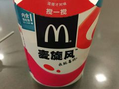 -麦当劳(百利广场店)