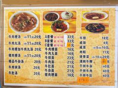 -好成财牛排馆(涂门街总店)