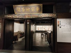 -四川大学博物馆