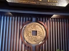 -嘉定博物馆