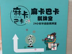 -龙湖重庆时代天街