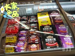-Olé精品超市(天汇广场店)
