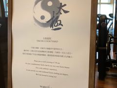 -上海柏悦酒店