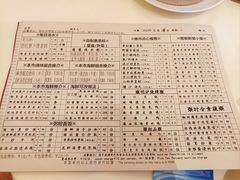-利苑酒家(合景国际金融广场店)