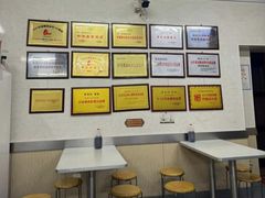 -劈柴院锅贴(沈阳路店)