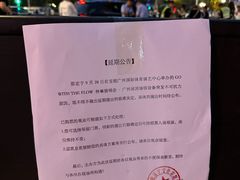 -宝能国际体育演艺中心