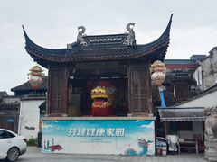 -三林塘老街