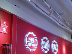 -阿当·小炒牛肉面(人广店)