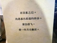 -LAMP BAR 水烟音乐酒吧