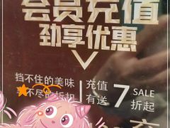 -新仙清汤牛腩(铜锣湾店)