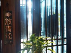 靠窗位-雷神拉面(财富中心玉米楼店)