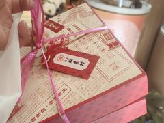 -北京稻香村(零号店)