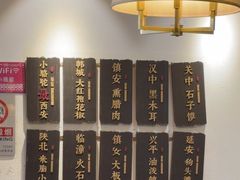 -福苗小骆驼烧烤(中关村店)